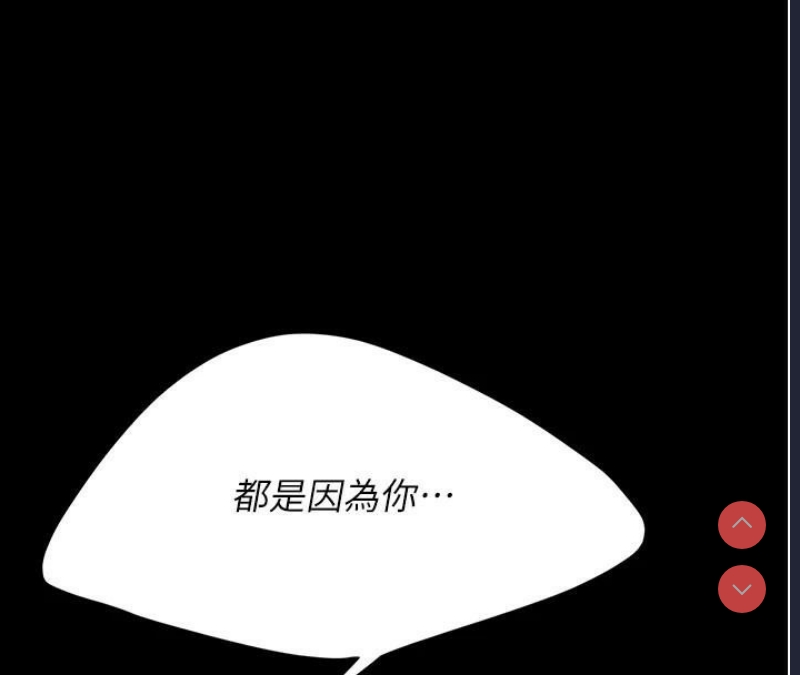 复仇母女丼