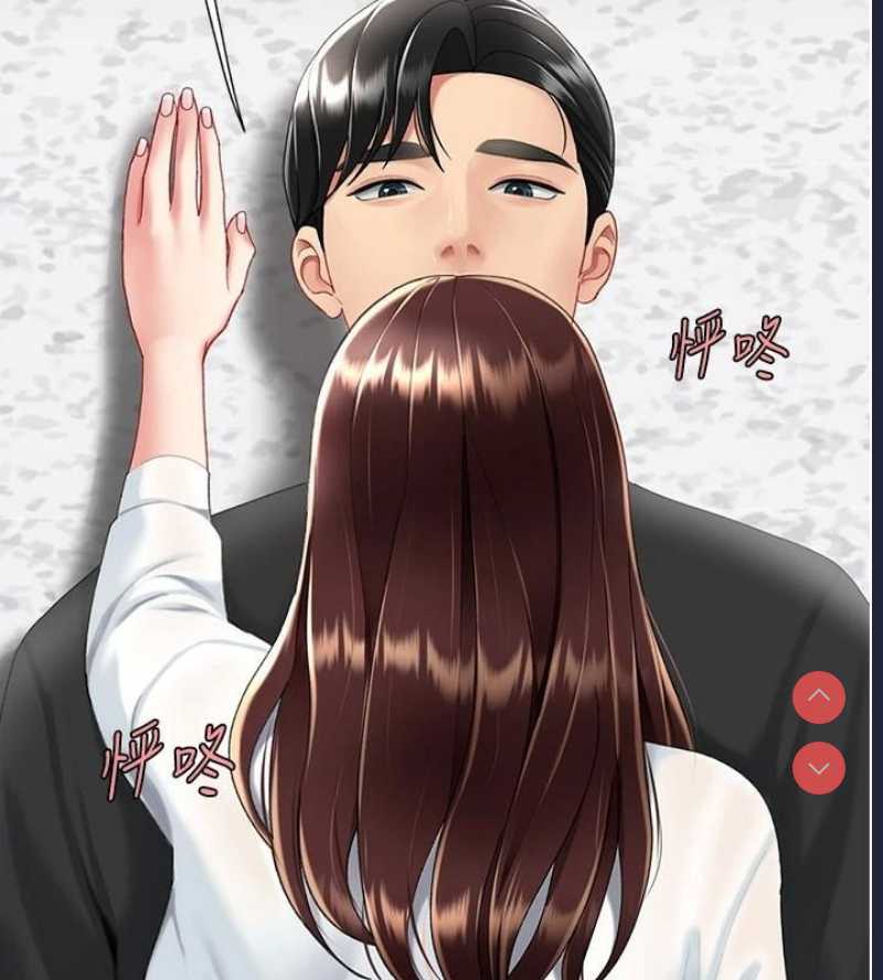 复仇母女丼