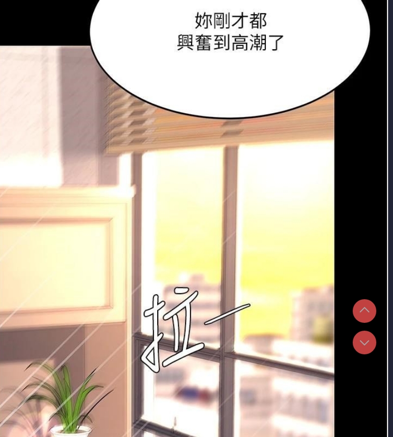 复仇母女丼