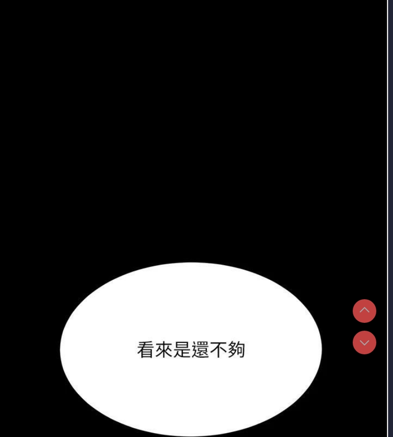 复仇母女丼