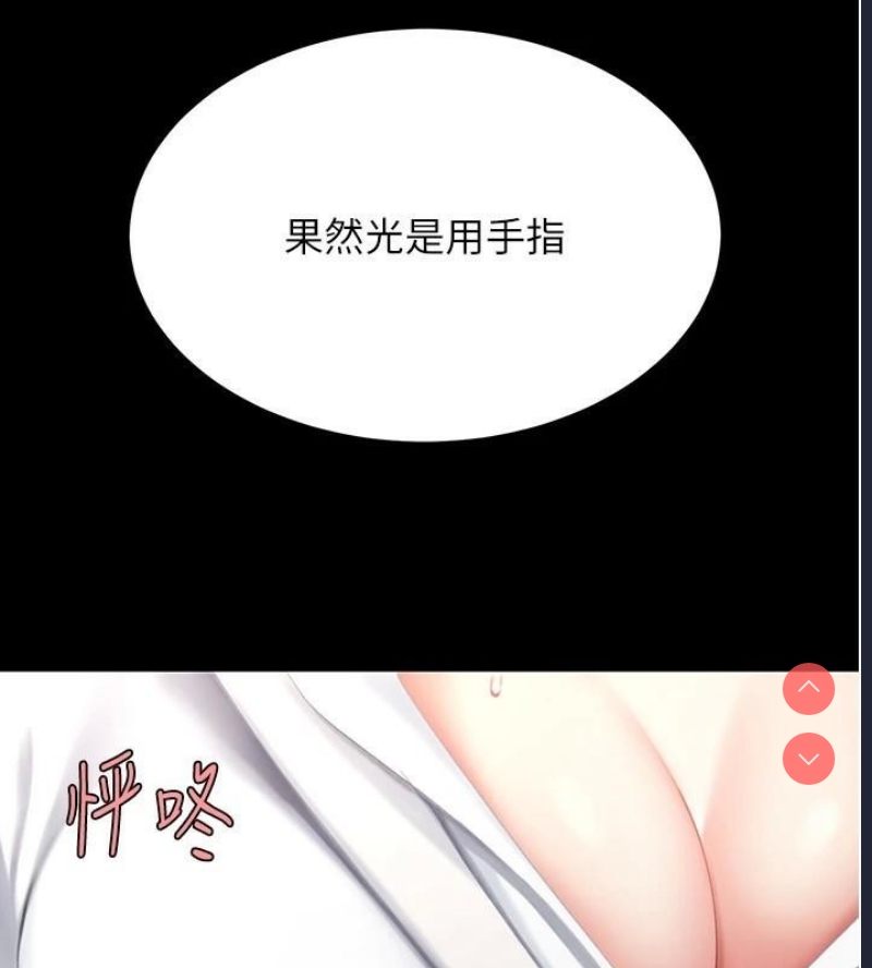 复仇母女丼
