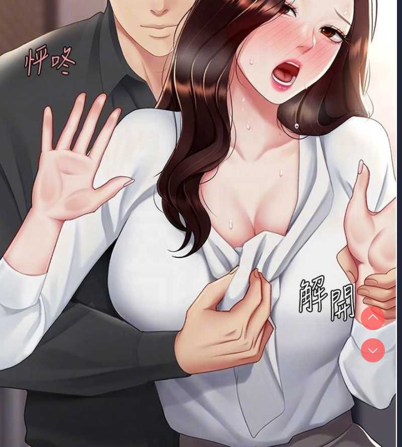 复仇母女丼