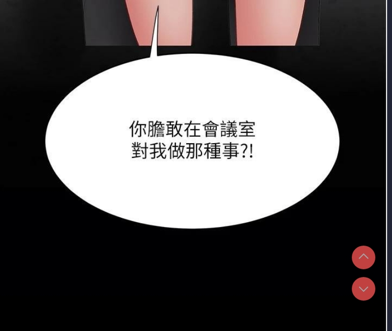 复仇母女丼