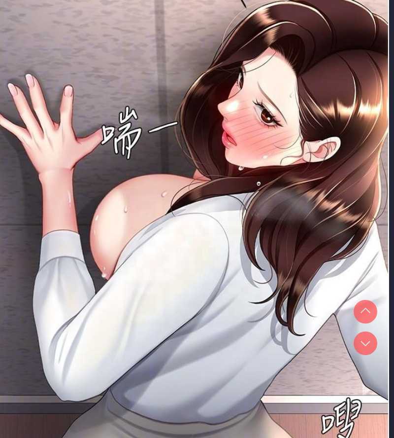 复仇母女丼
