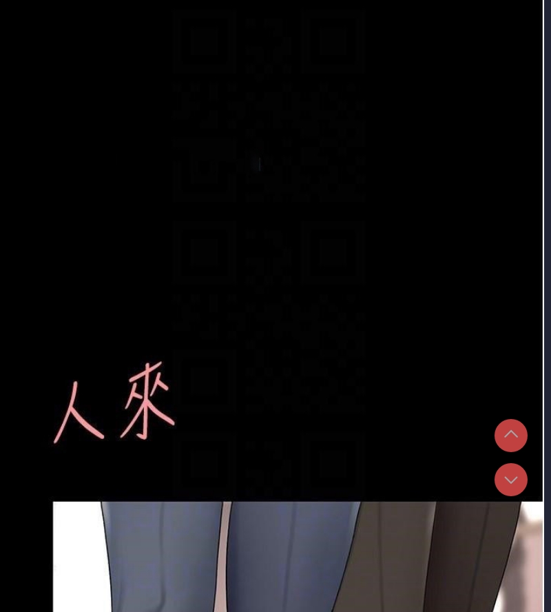 复仇母女丼