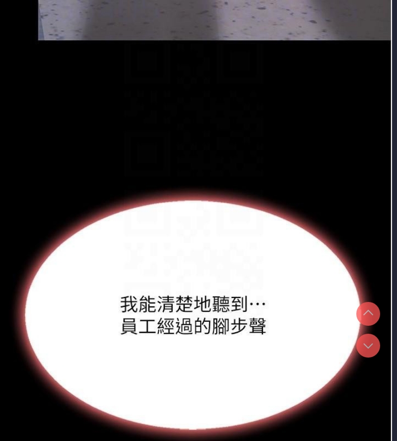 复仇母女丼
