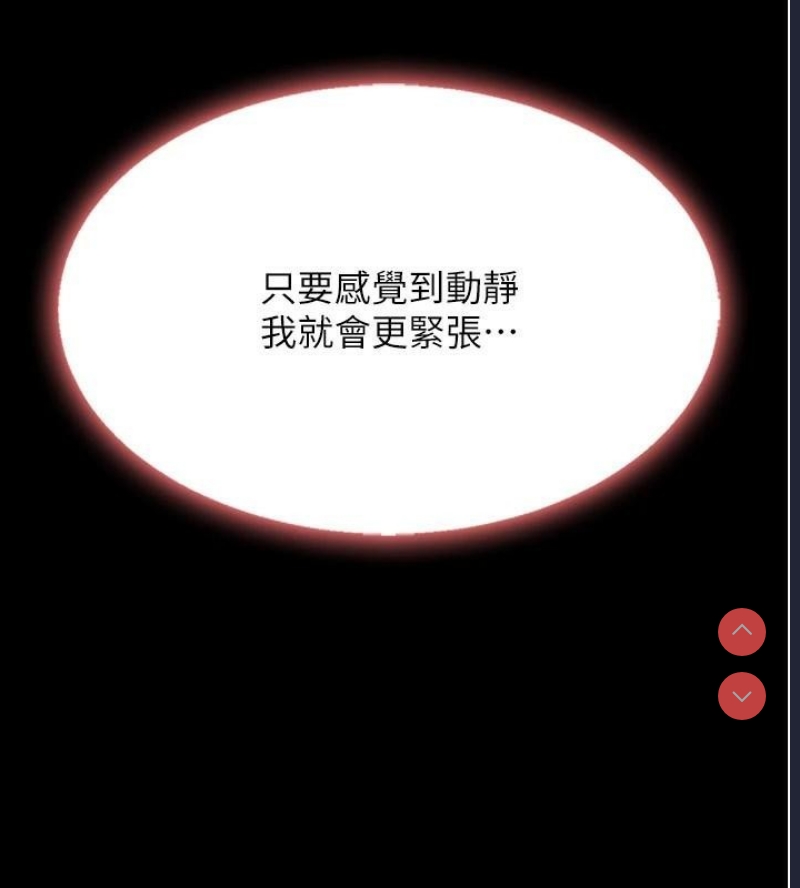 复仇母女丼
