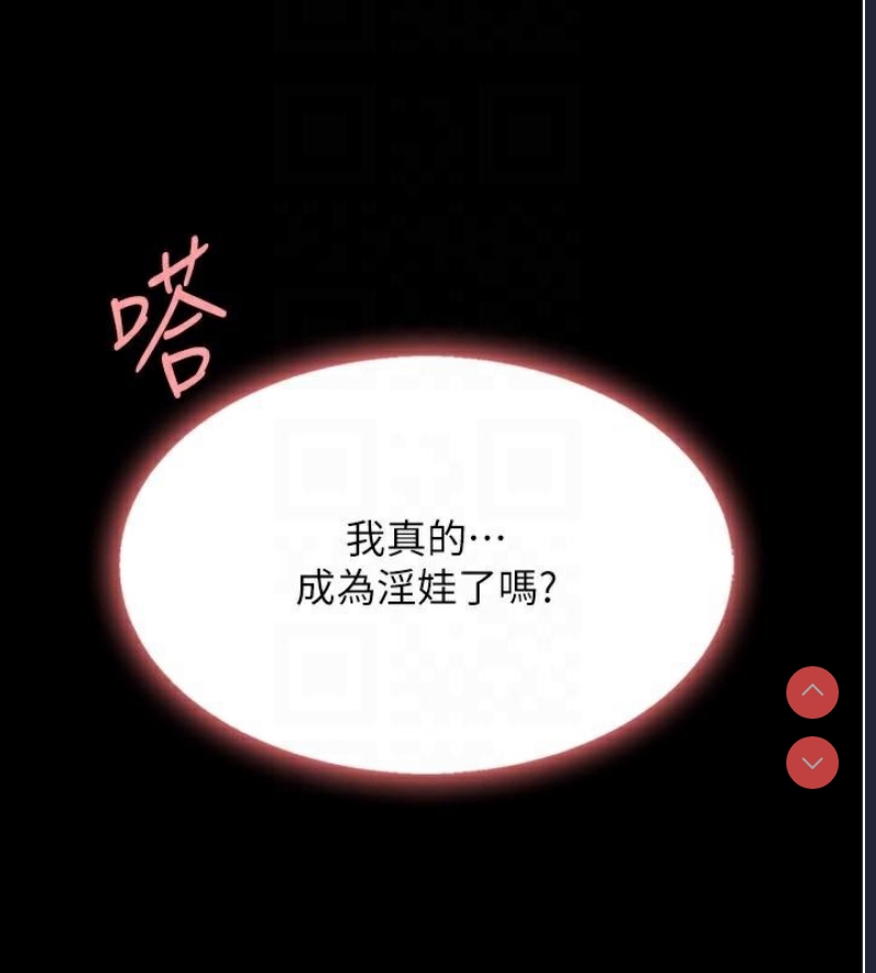 复仇母女丼