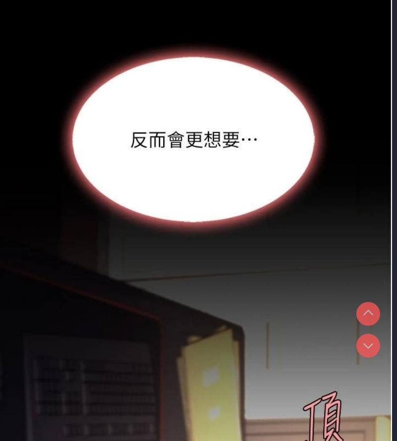 复仇母女丼