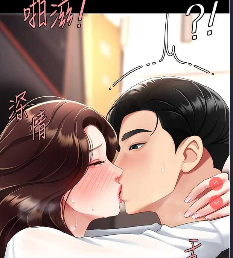 复仇母女丼