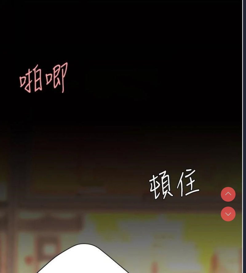 复仇母女丼