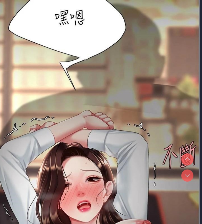 复仇母女丼