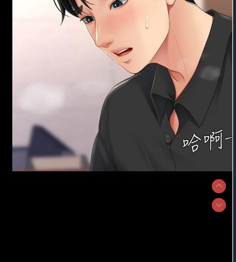 复仇母女丼
