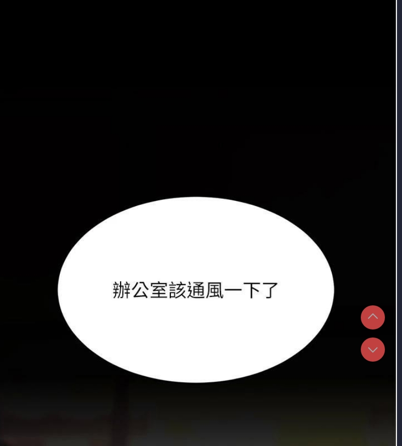复仇母女丼