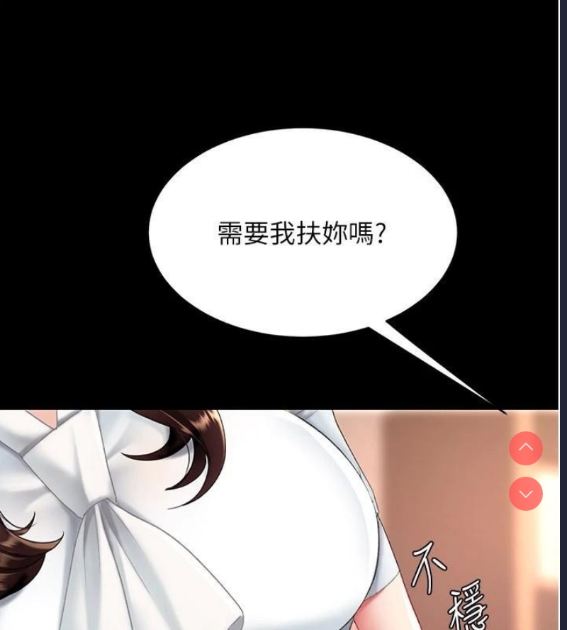 复仇母女丼