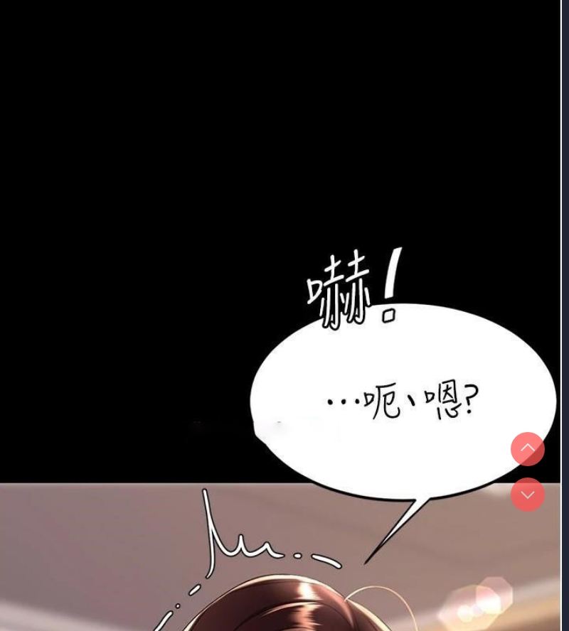 复仇母女丼
