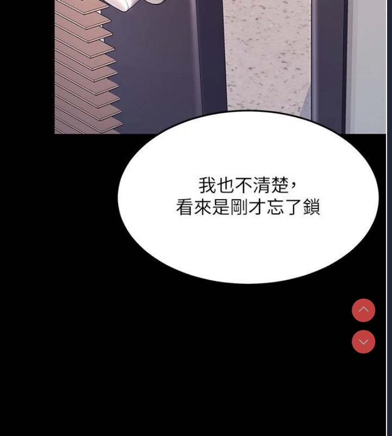 复仇母女丼