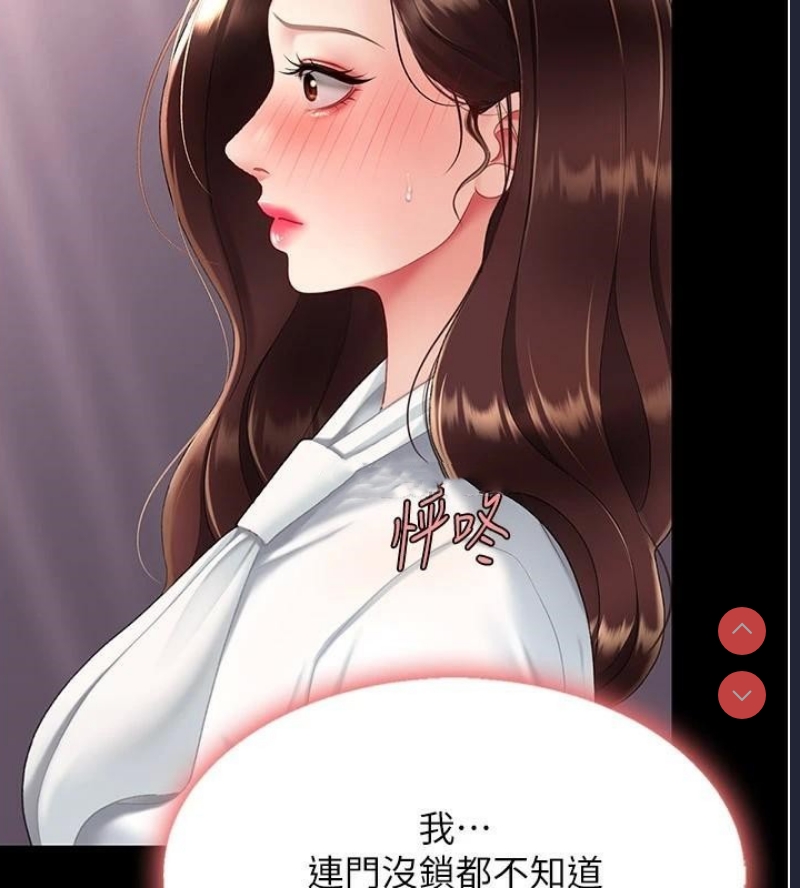 复仇母女丼