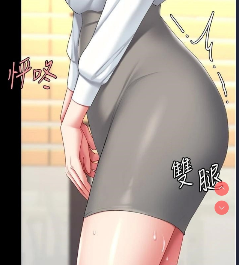 复仇母女丼