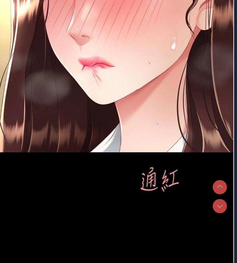 复仇母女丼
