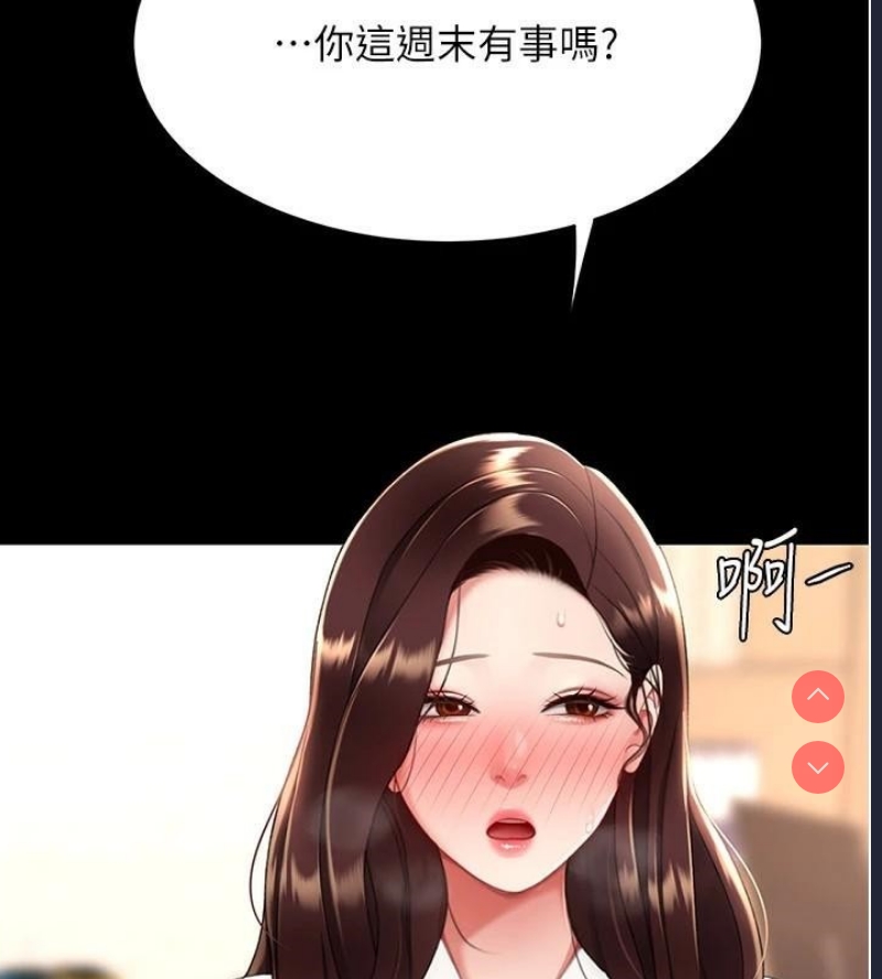 复仇母女丼