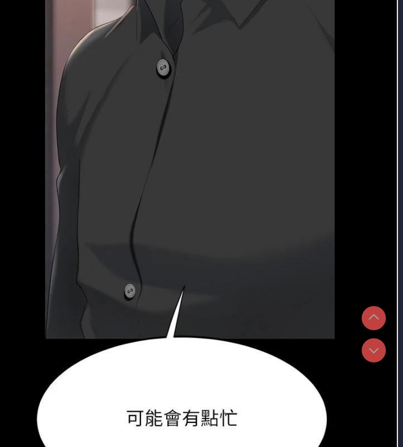 复仇母女丼