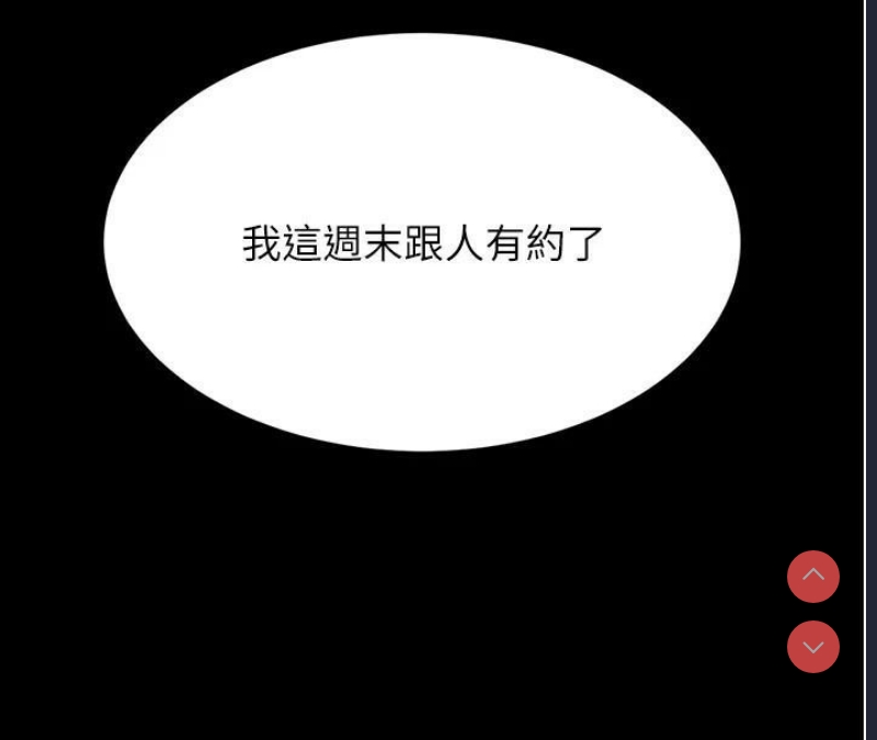 复仇母女丼
