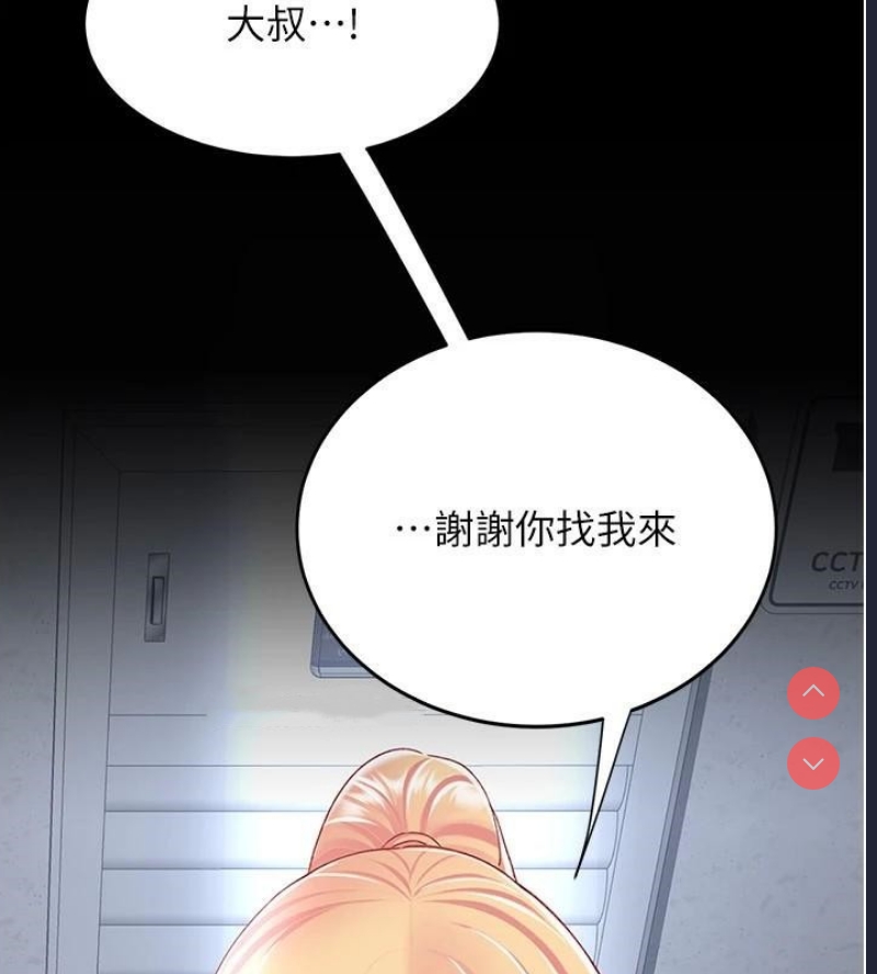 复仇母女丼