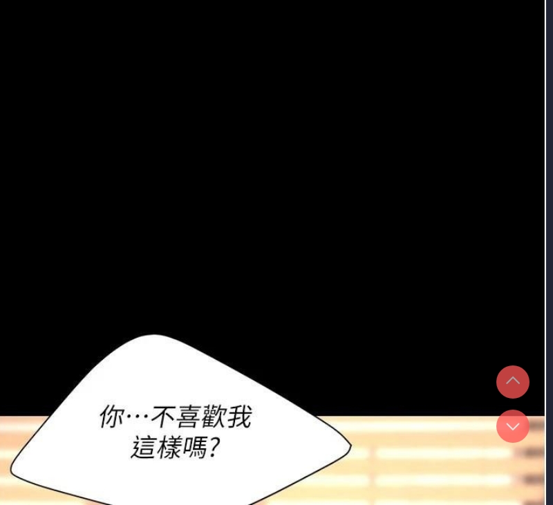 复仇母女丼