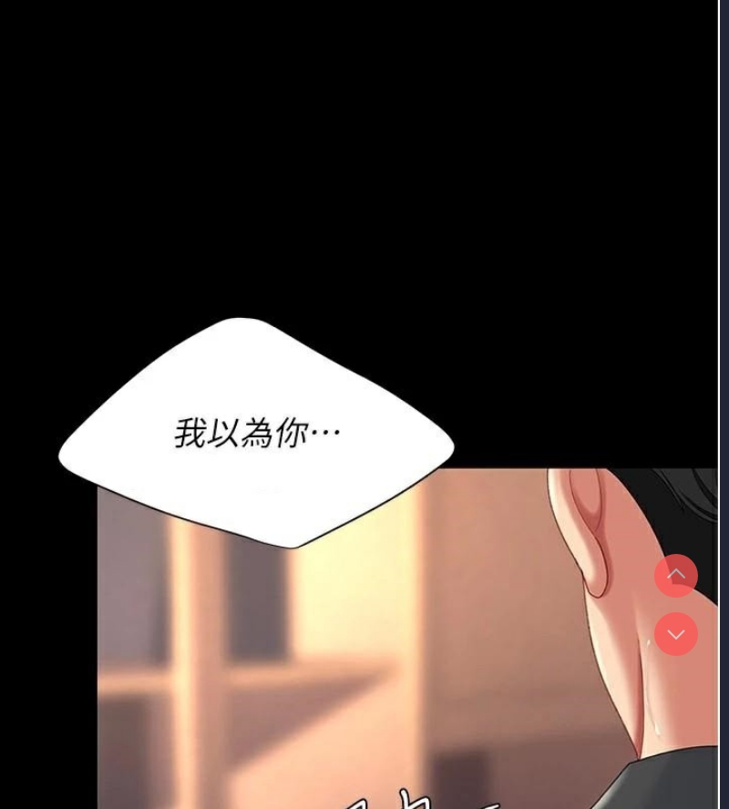 复仇母女丼