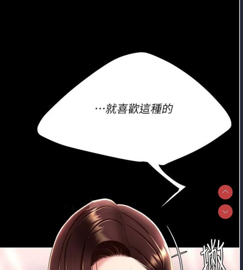 复仇母女丼