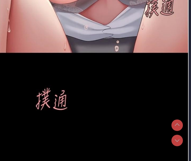 复仇母女丼