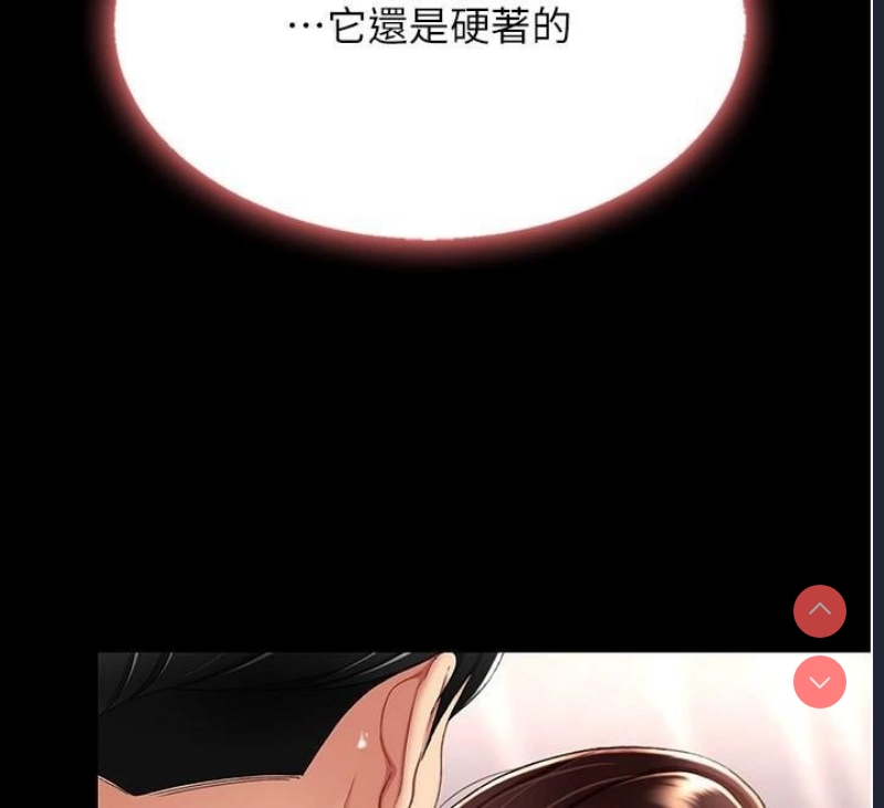 复仇母女丼