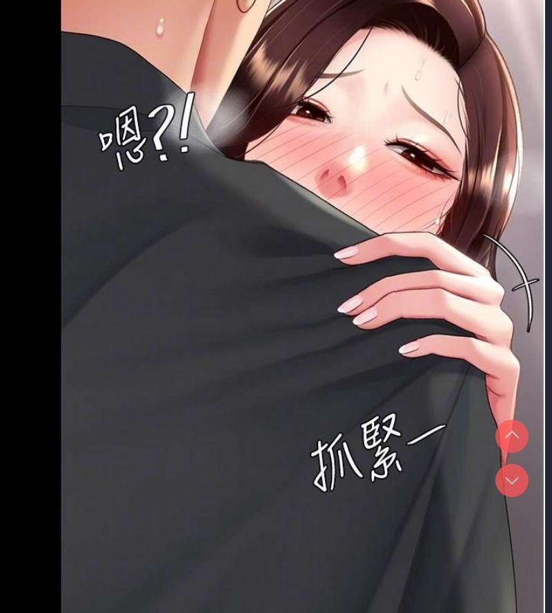 复仇母女丼