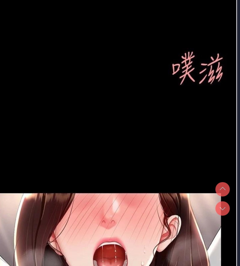 复仇母女丼
