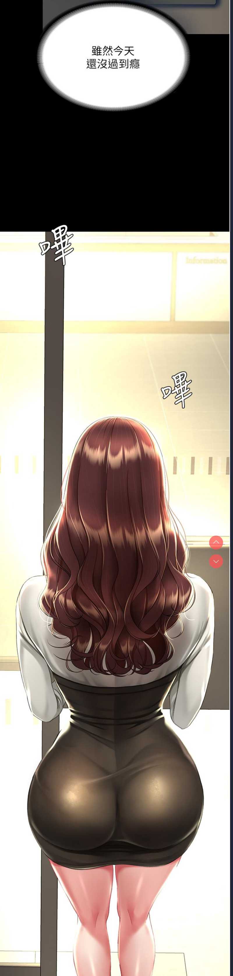 复仇母女丼