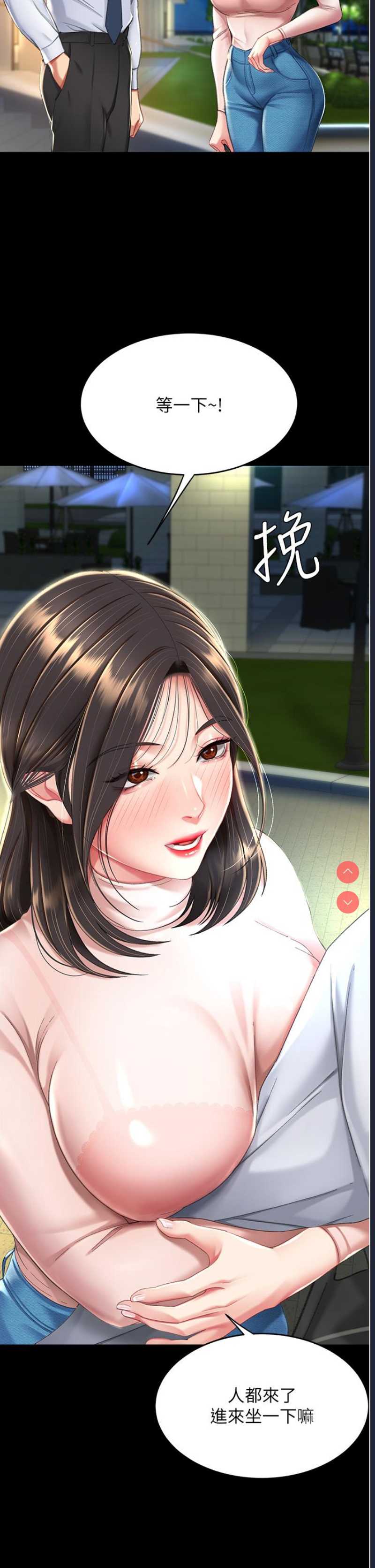 复仇母女丼