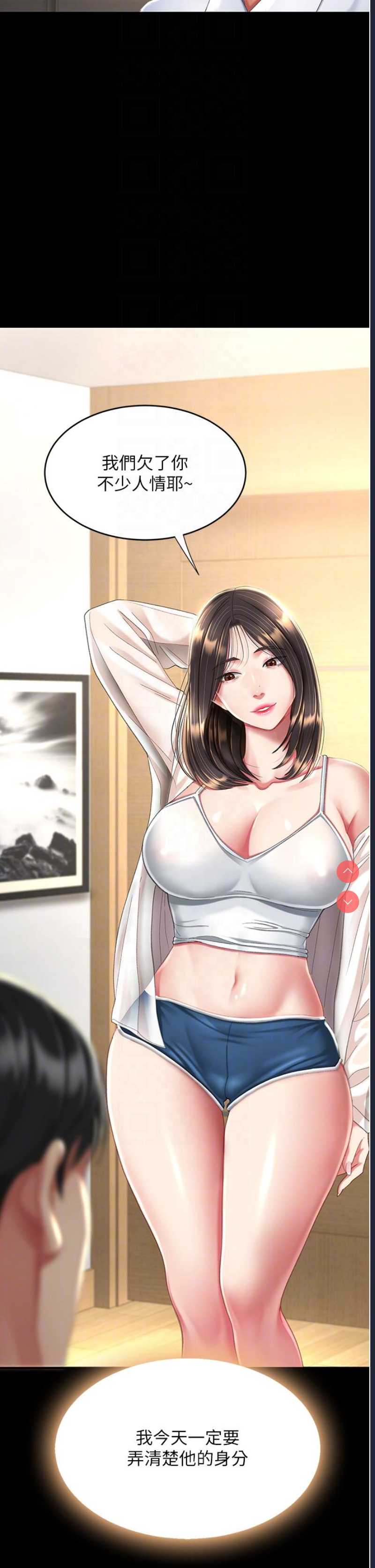 复仇母女丼