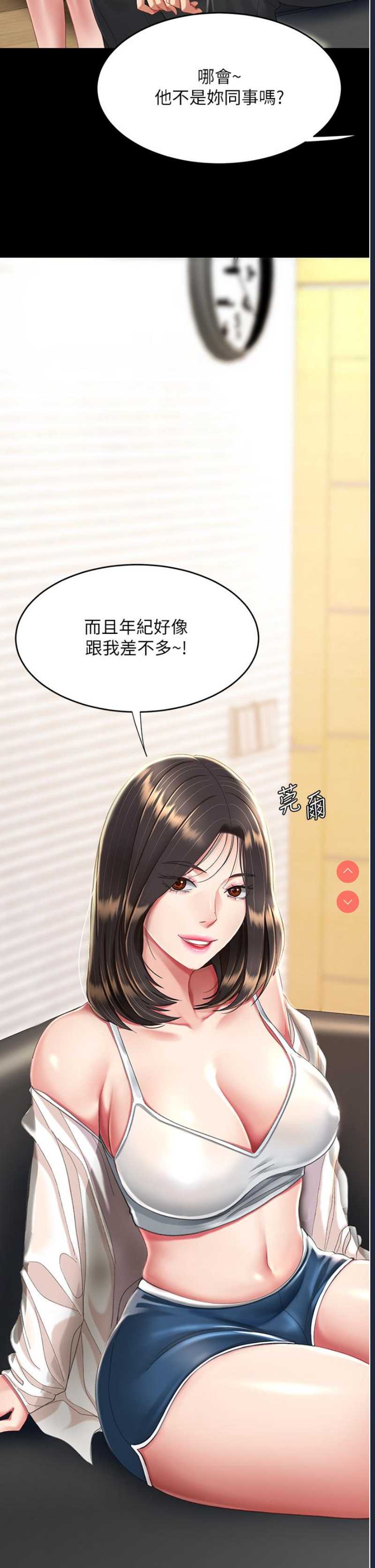 复仇母女丼