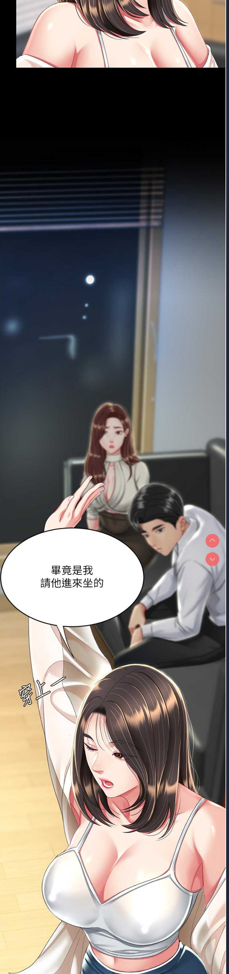 复仇母女丼