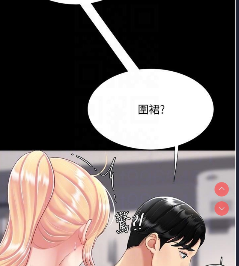 复仇母女丼