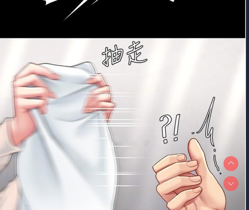 复仇母女丼