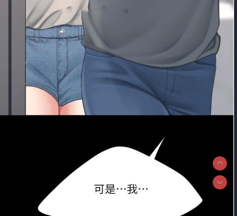 复仇母女丼