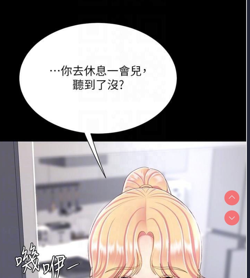 复仇母女丼