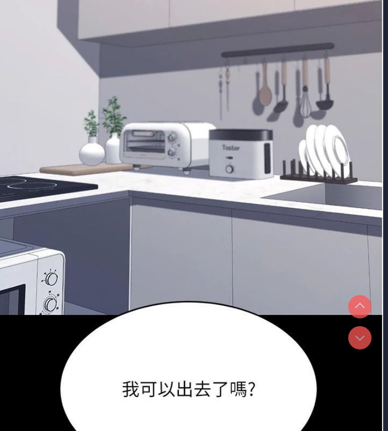复仇母女丼