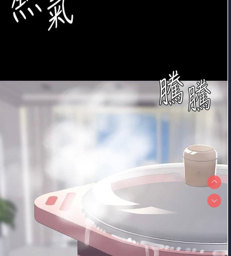 复仇母女丼