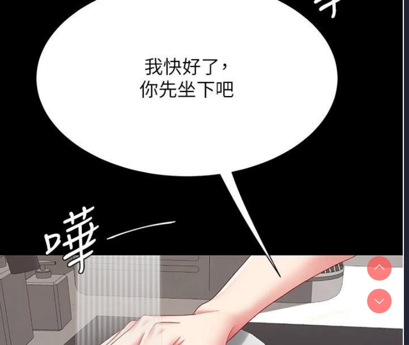 复仇母女丼