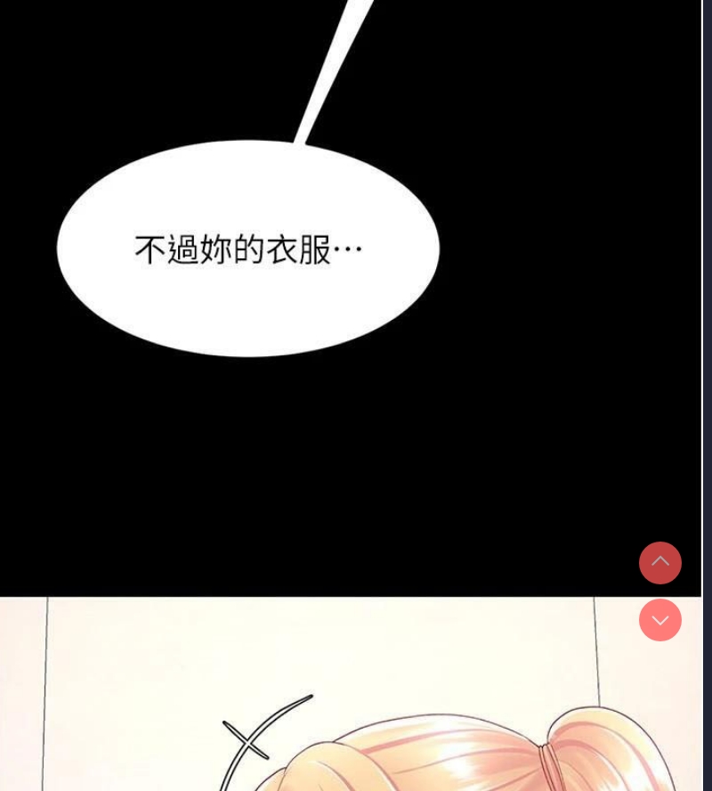 复仇母女丼