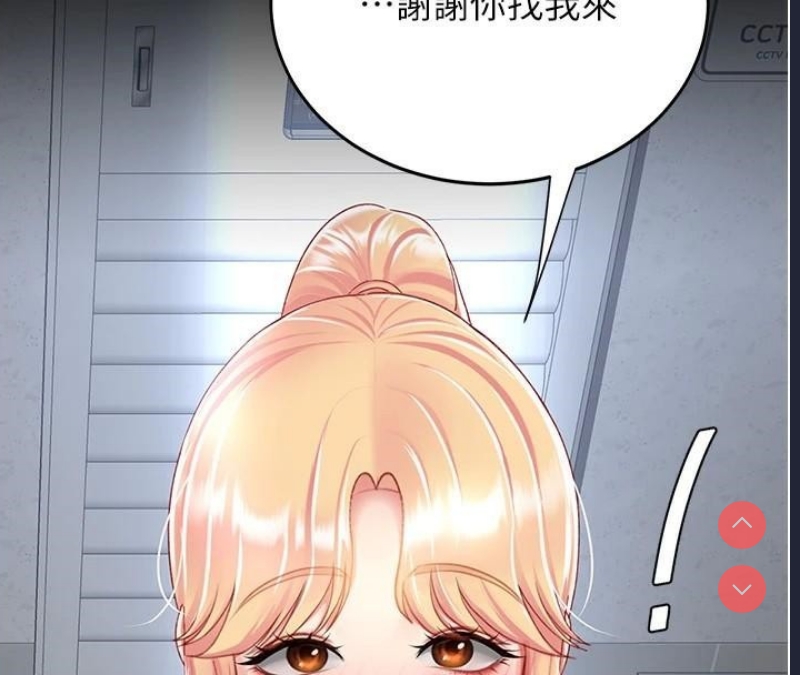 复仇母女丼