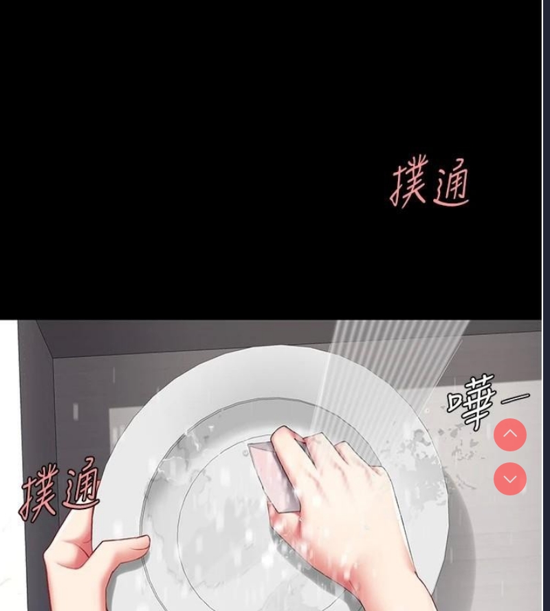 复仇母女丼